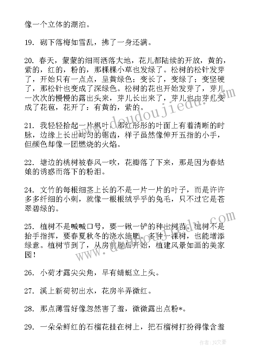 高压电机试验报告 电气装置试验报告(通用5篇)