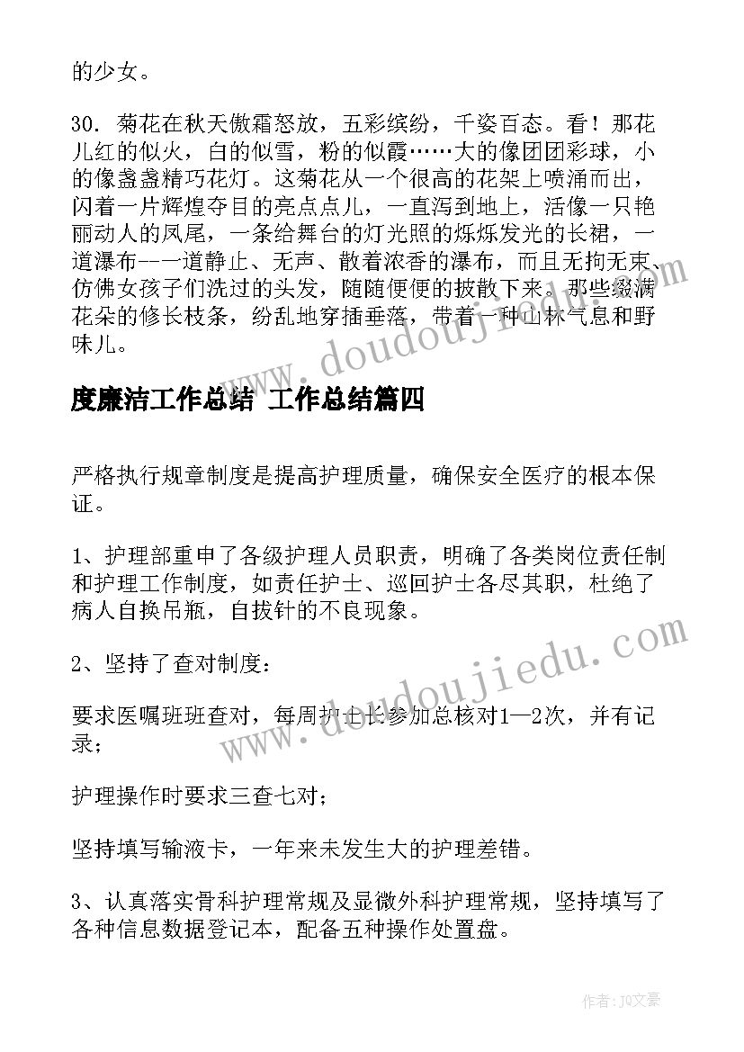 高压电机试验报告 电气装置试验报告(通用5篇)