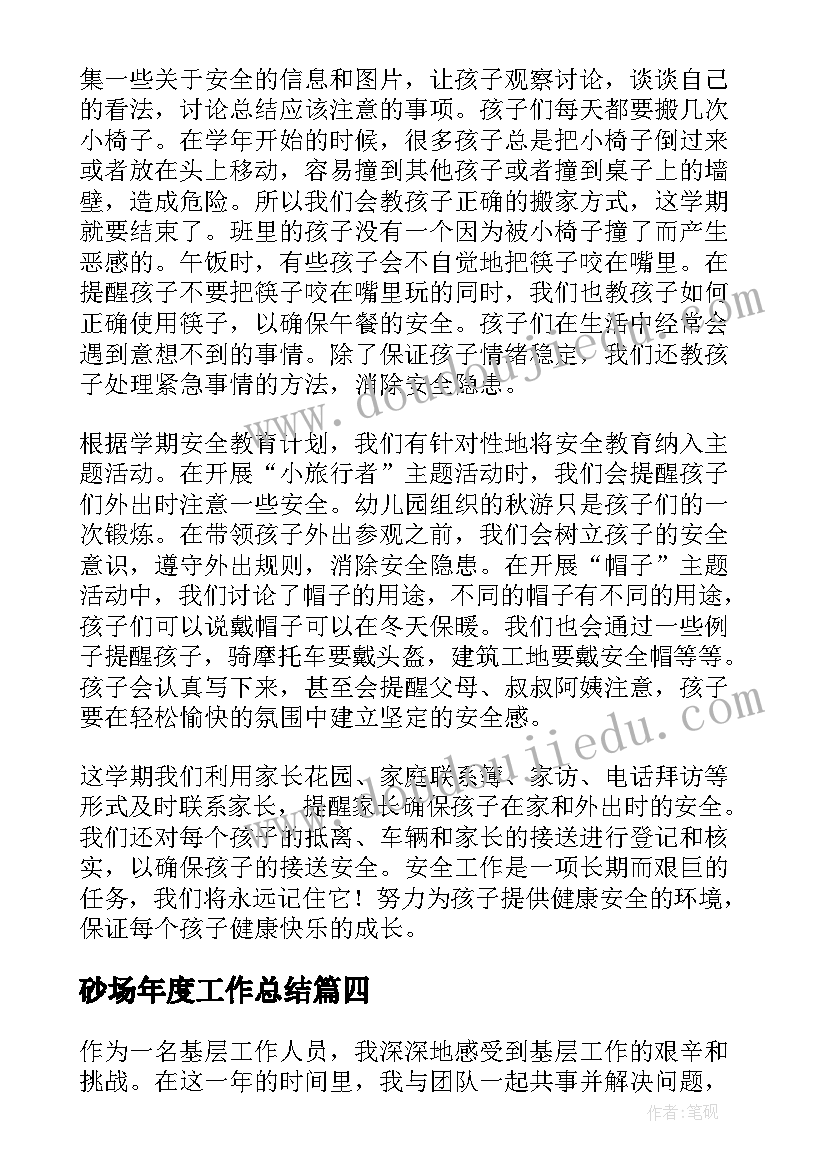 2023年幼儿园端午游戏活动方案 幼儿园端午节活动方案(优质9篇)