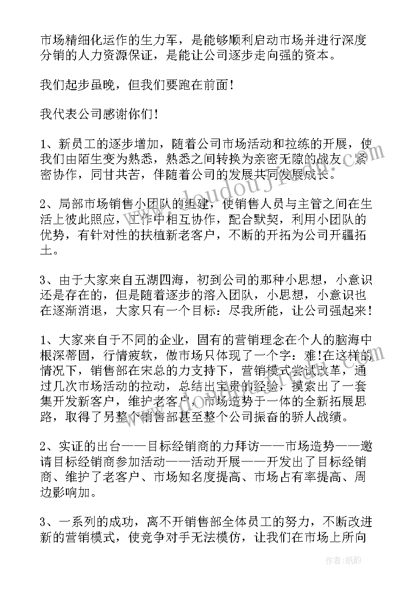 2023年幼儿园托班学期教学计划第一学期(汇总5篇)