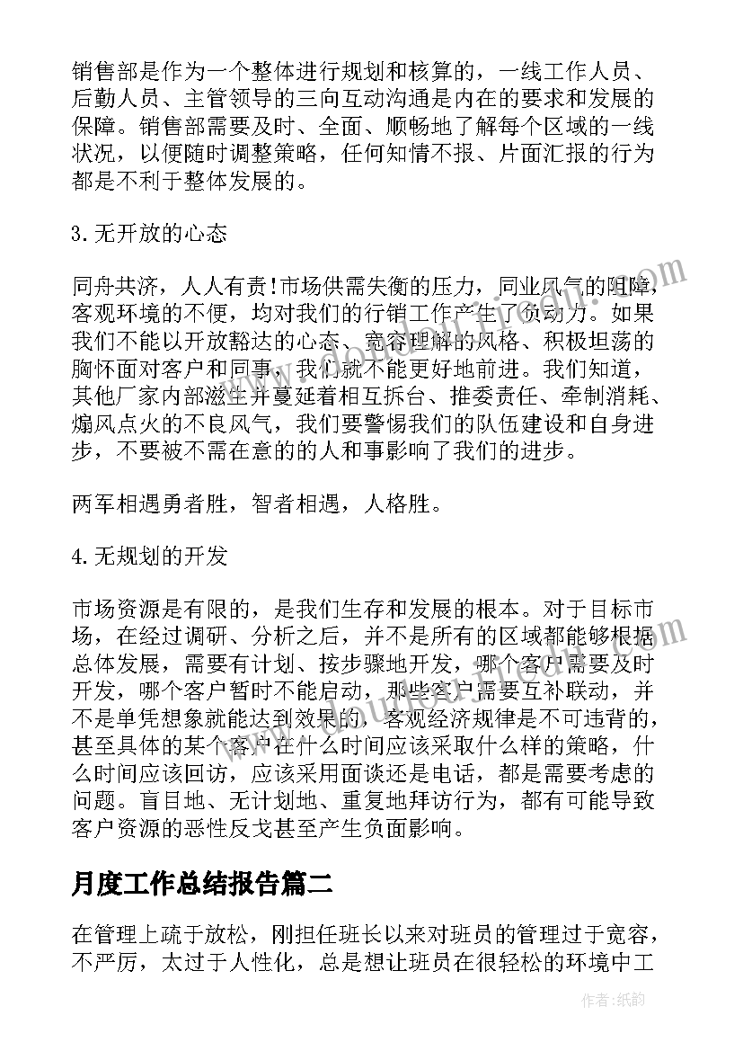 2023年幼儿园托班学期教学计划第一学期(汇总5篇)