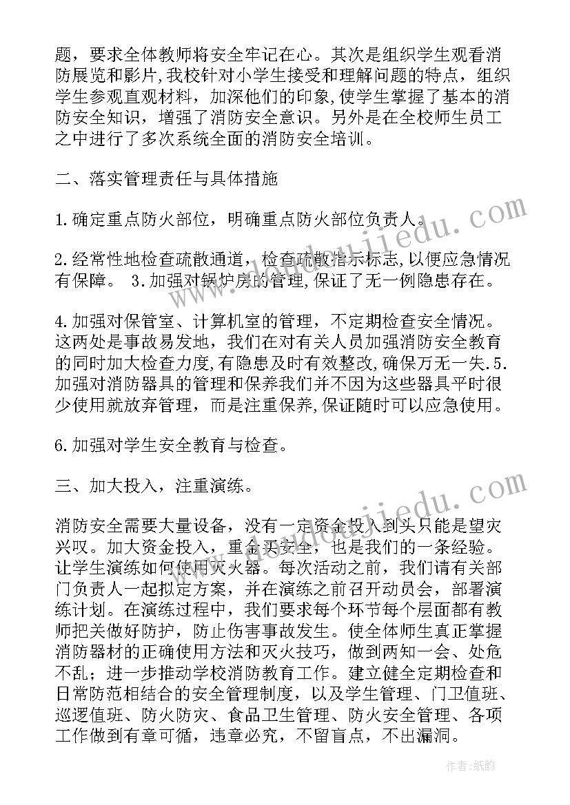 2023年公安局百日攻坚工作总结(精选5篇)