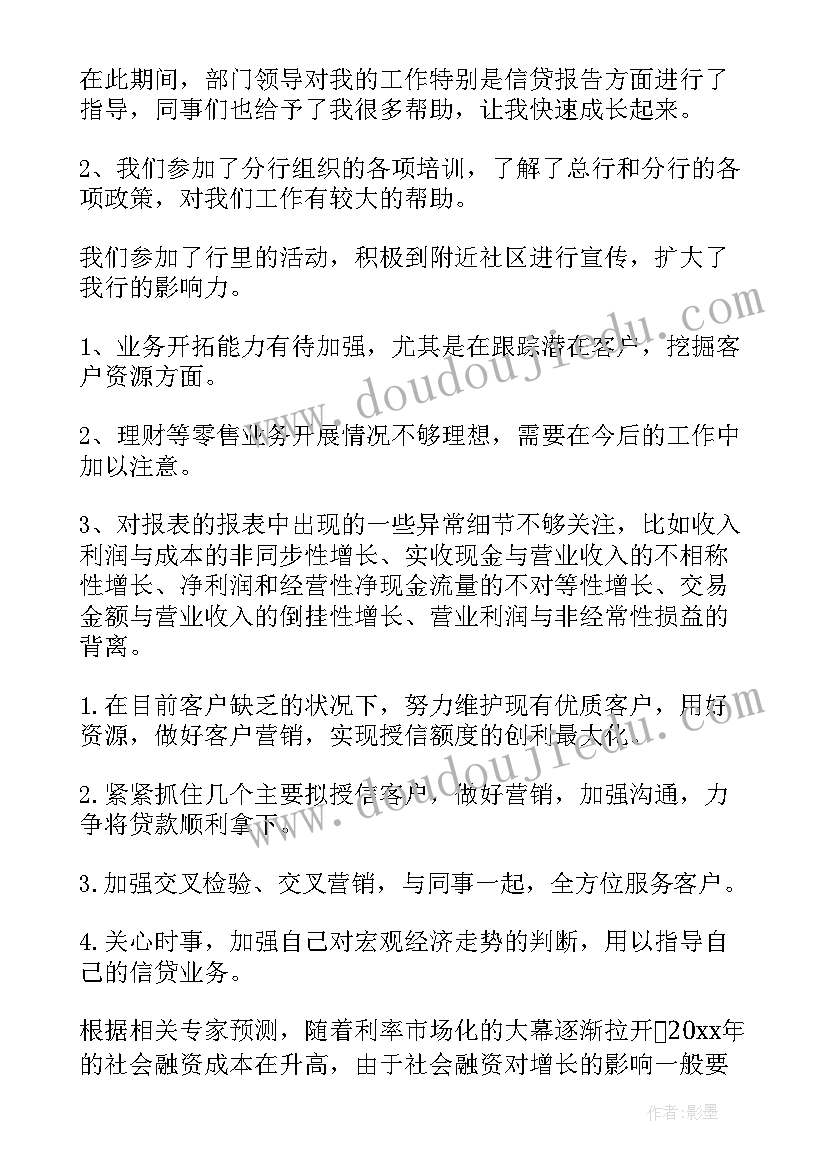 最新工作总结对客户的好处 客户代表工作总结(优质8篇)