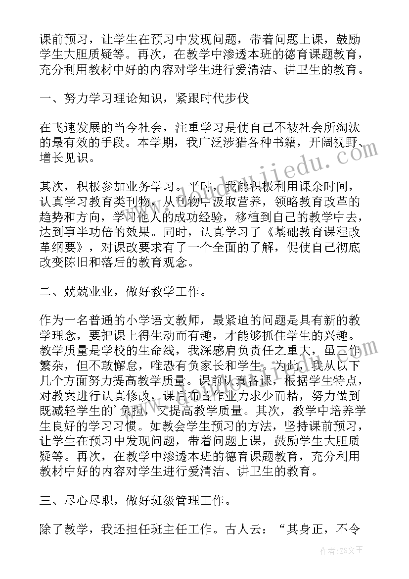 2023年法院庭长年终述职报告(优质5篇)