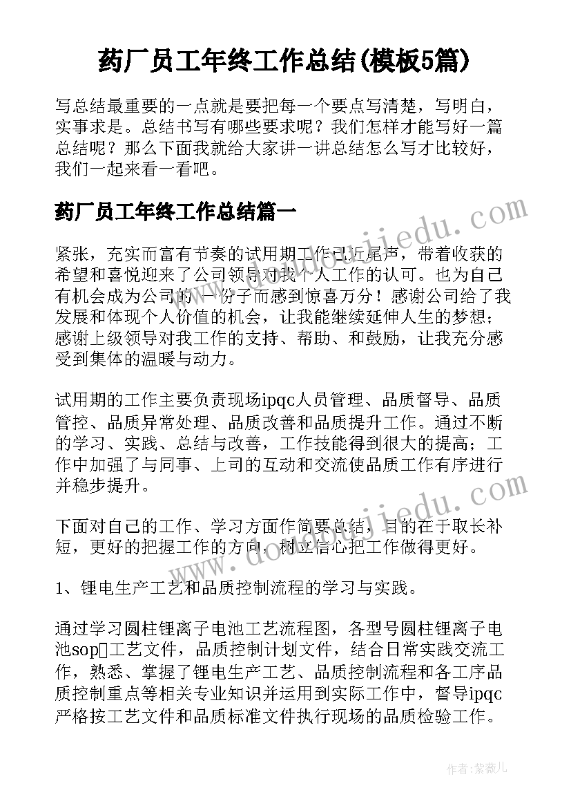 2023年以诗歌为的手抄报(优秀8篇)