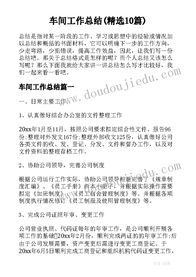 最新幼儿园科学活动小班籽儿吐吐教案反思 幼儿园小班科学教学活动方案(精选7篇)