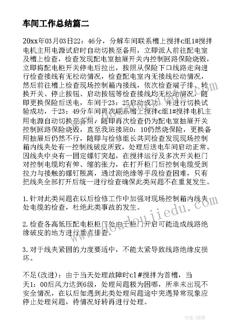 最新幼儿园科学活动小班籽儿吐吐教案反思 幼儿园小班科学教学活动方案(精选7篇)