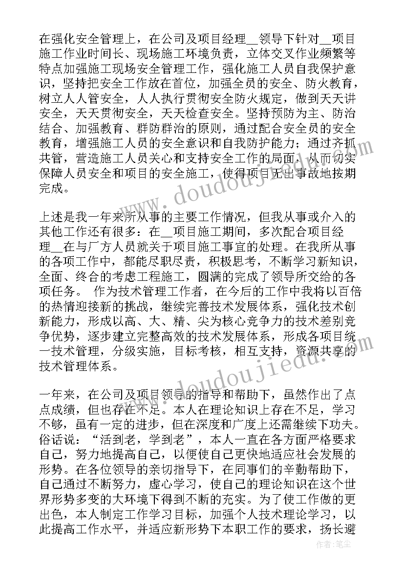 每日工作收获总结短句(优秀7篇)