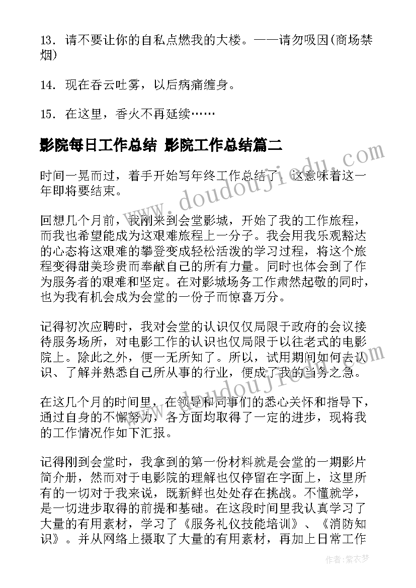 2023年幼儿园中班语言活动课教案(大全10篇)