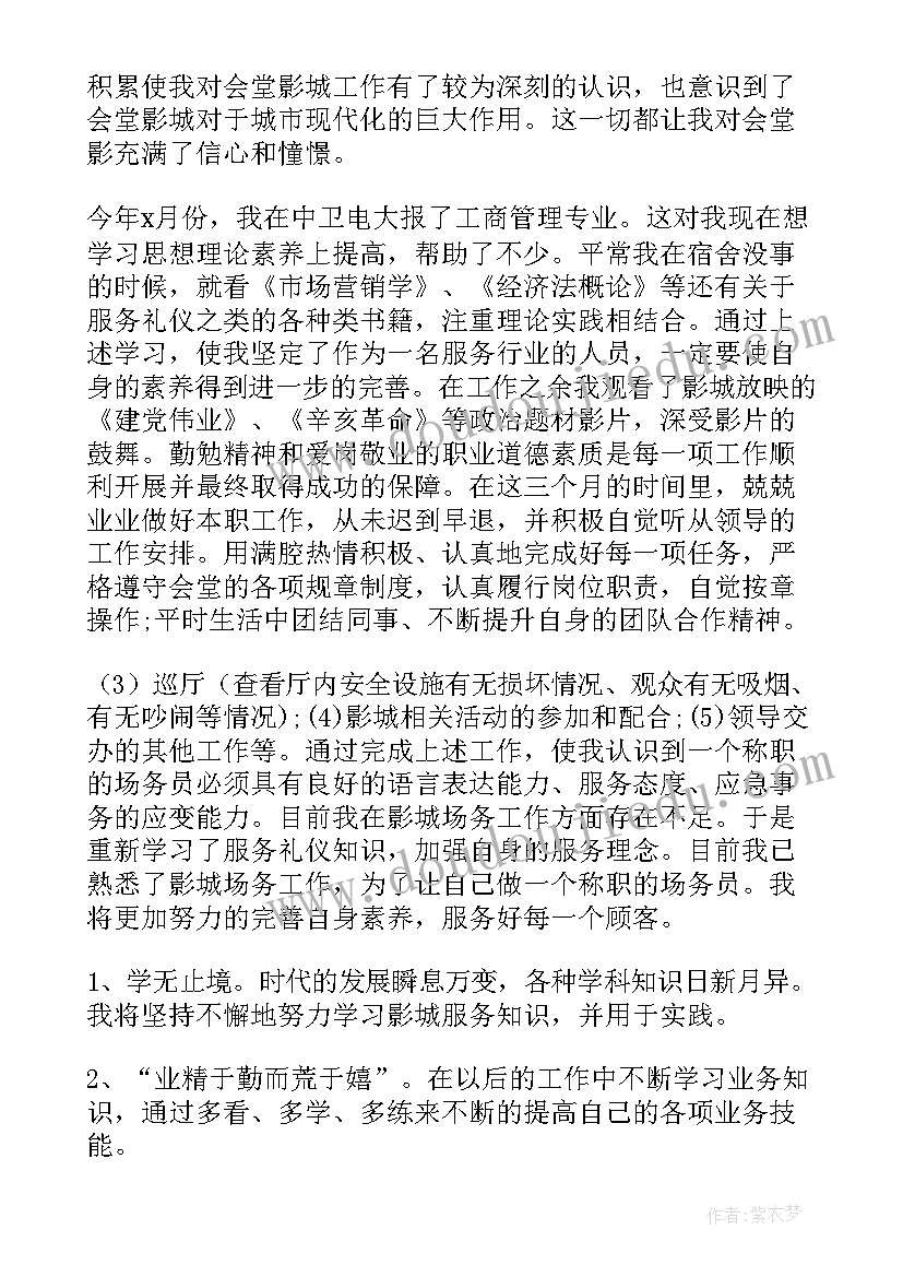 2023年幼儿园中班语言活动课教案(大全10篇)