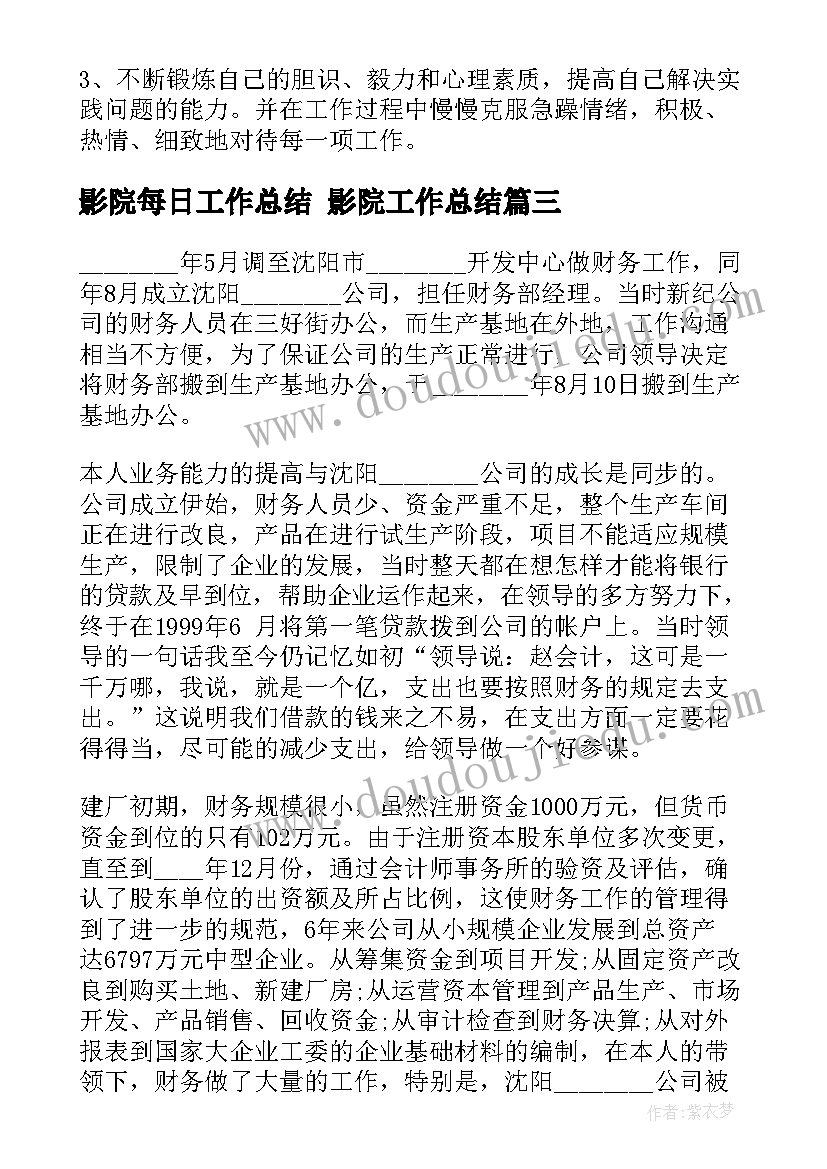 2023年幼儿园中班语言活动课教案(大全10篇)