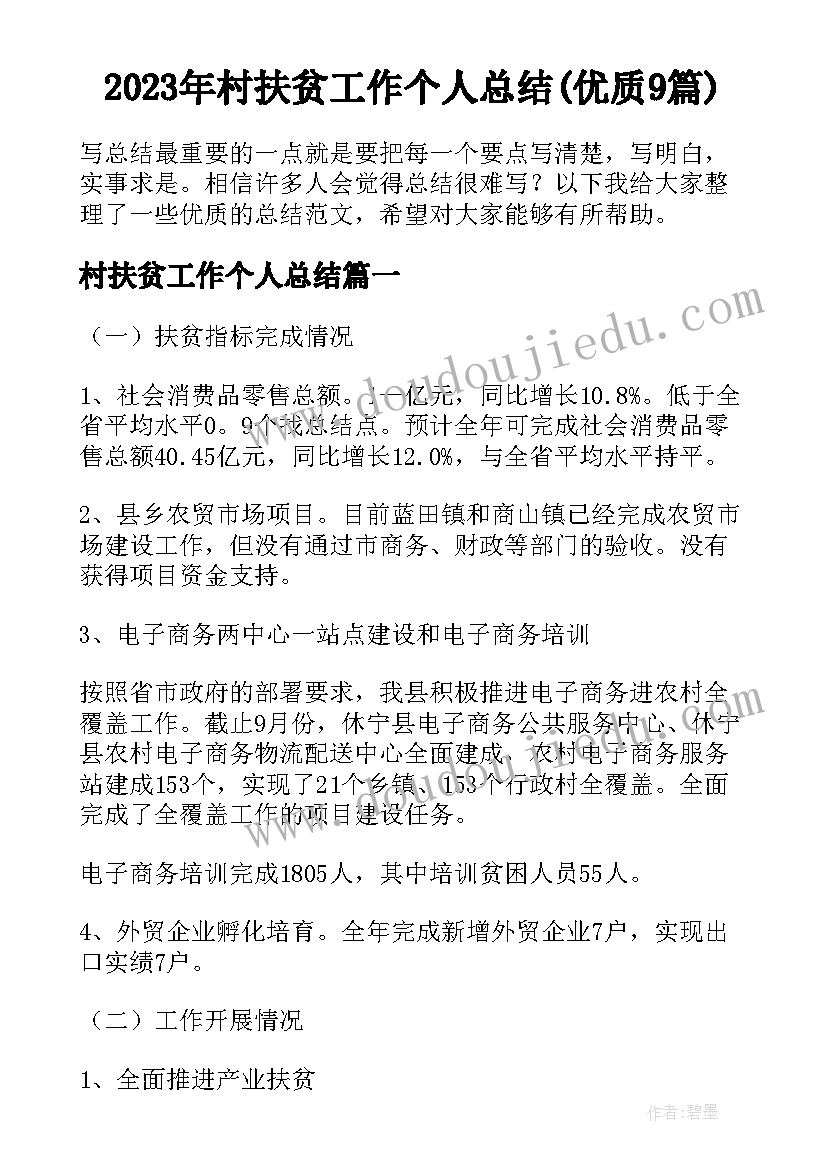 战争的心得体会(实用6篇)