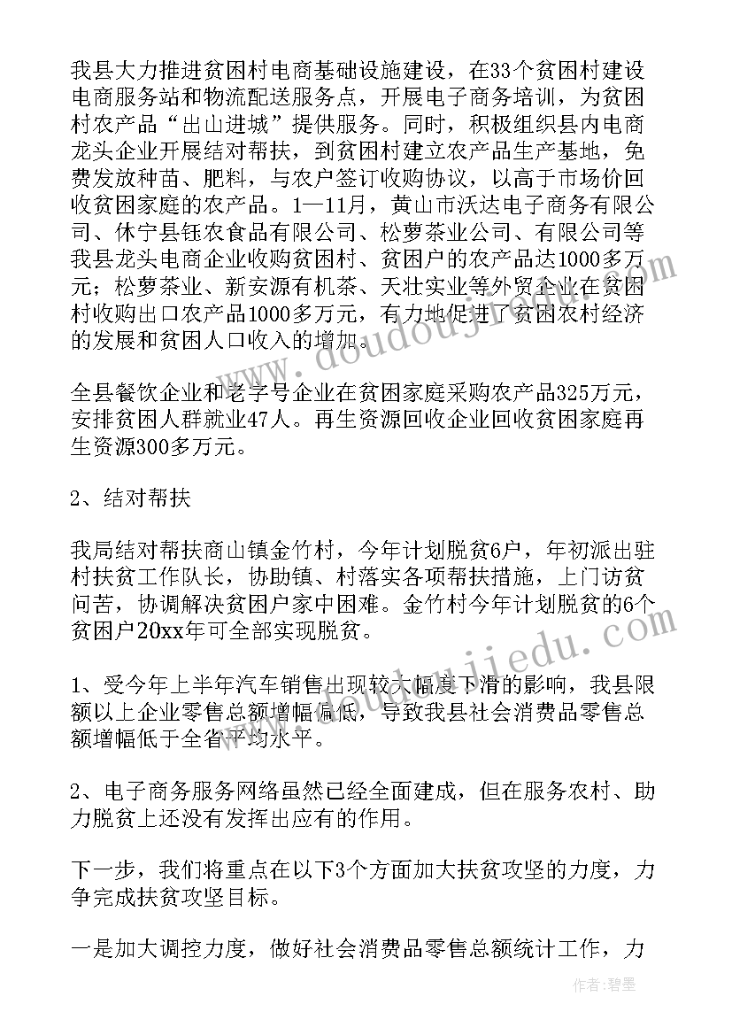 战争的心得体会(实用6篇)