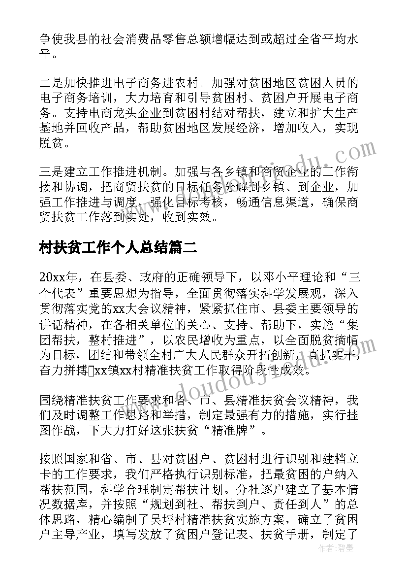 战争的心得体会(实用6篇)