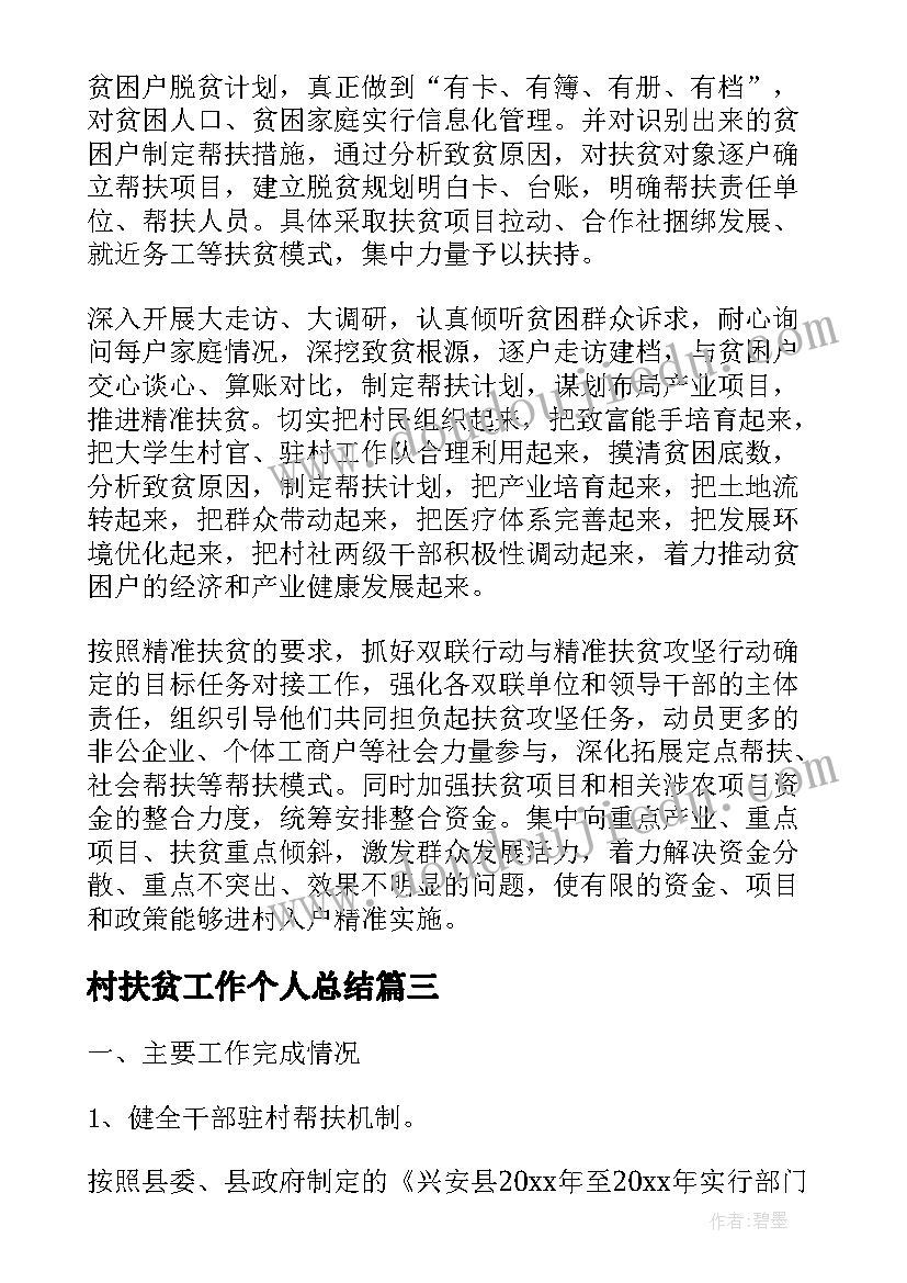 战争的心得体会(实用6篇)