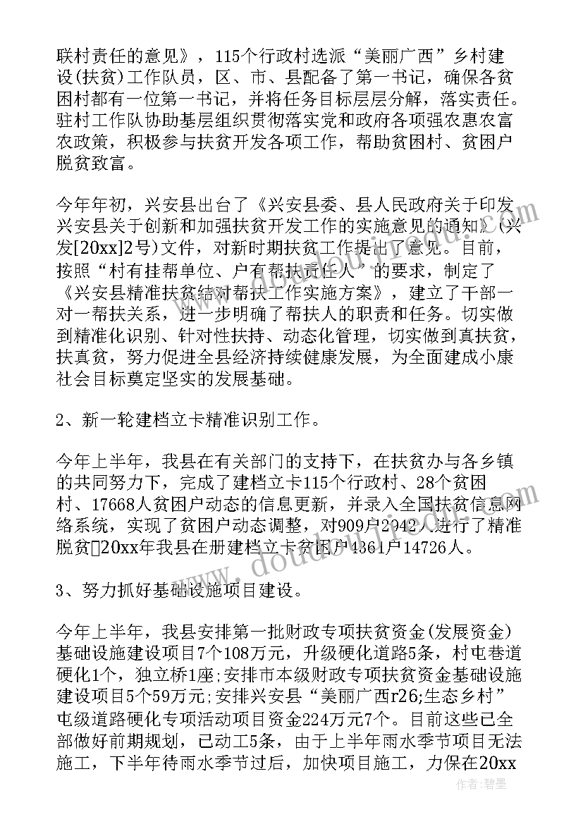 战争的心得体会(实用6篇)