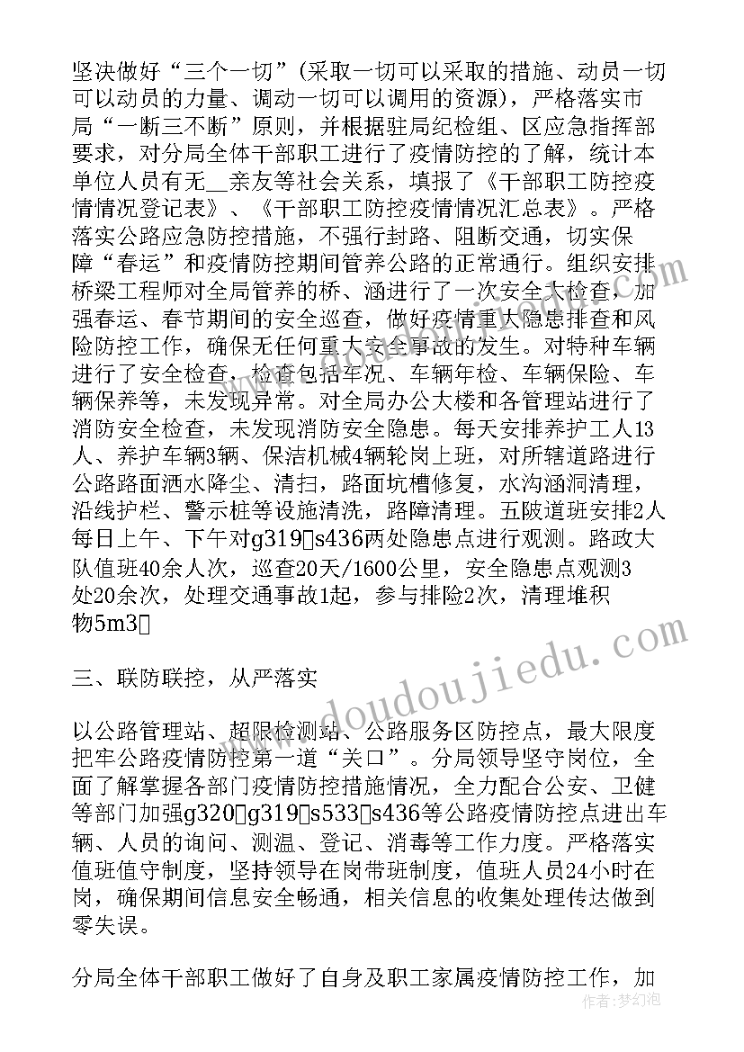 最新中心校学雷锋活动方案 学校学雷锋活动月活动方案(模板5篇)