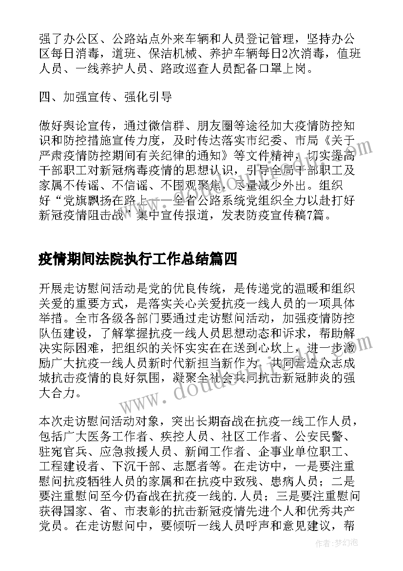 最新中心校学雷锋活动方案 学校学雷锋活动月活动方案(模板5篇)