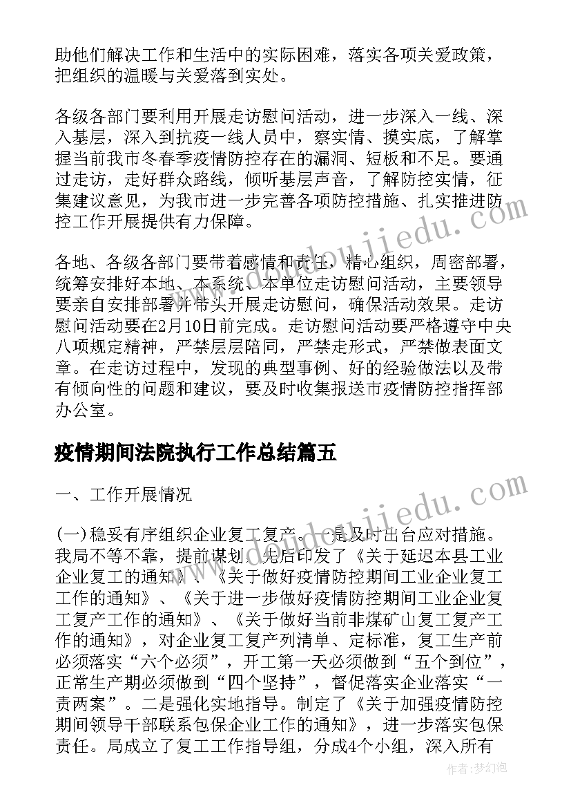 最新中心校学雷锋活动方案 学校学雷锋活动月活动方案(模板5篇)