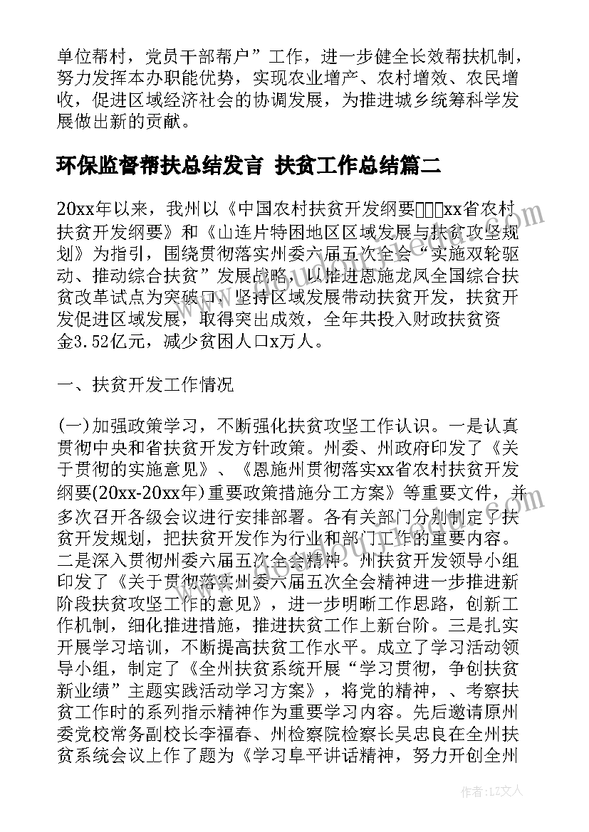 最新防火安全应急演练活动总结 防汛安全演练活动总结(优质8篇)