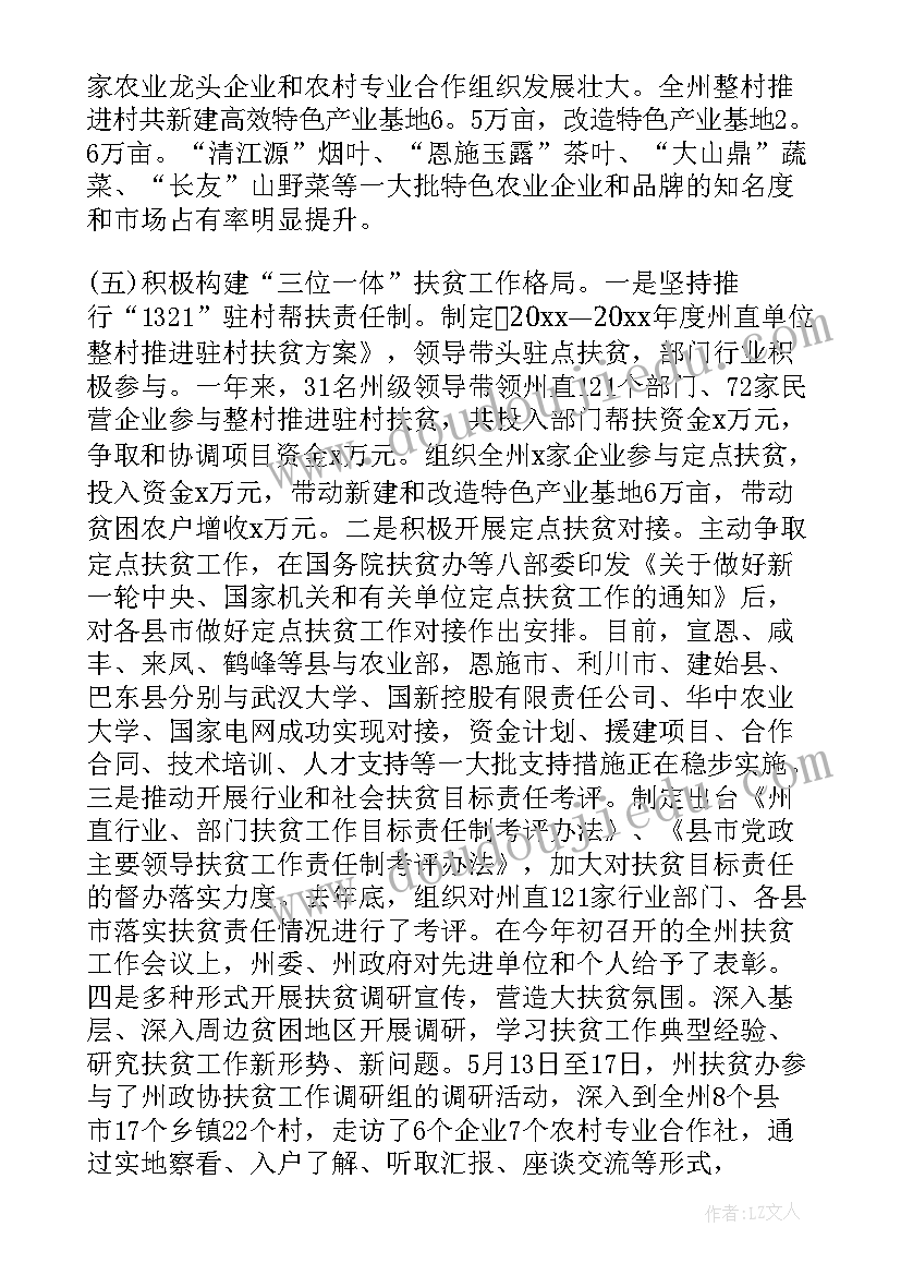 最新防火安全应急演练活动总结 防汛安全演练活动总结(优质8篇)