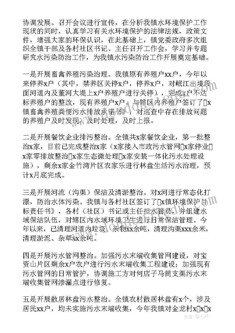 2023年生日月份猜猜猜活动反思 猜猜我是谁教学反思(精选8篇)