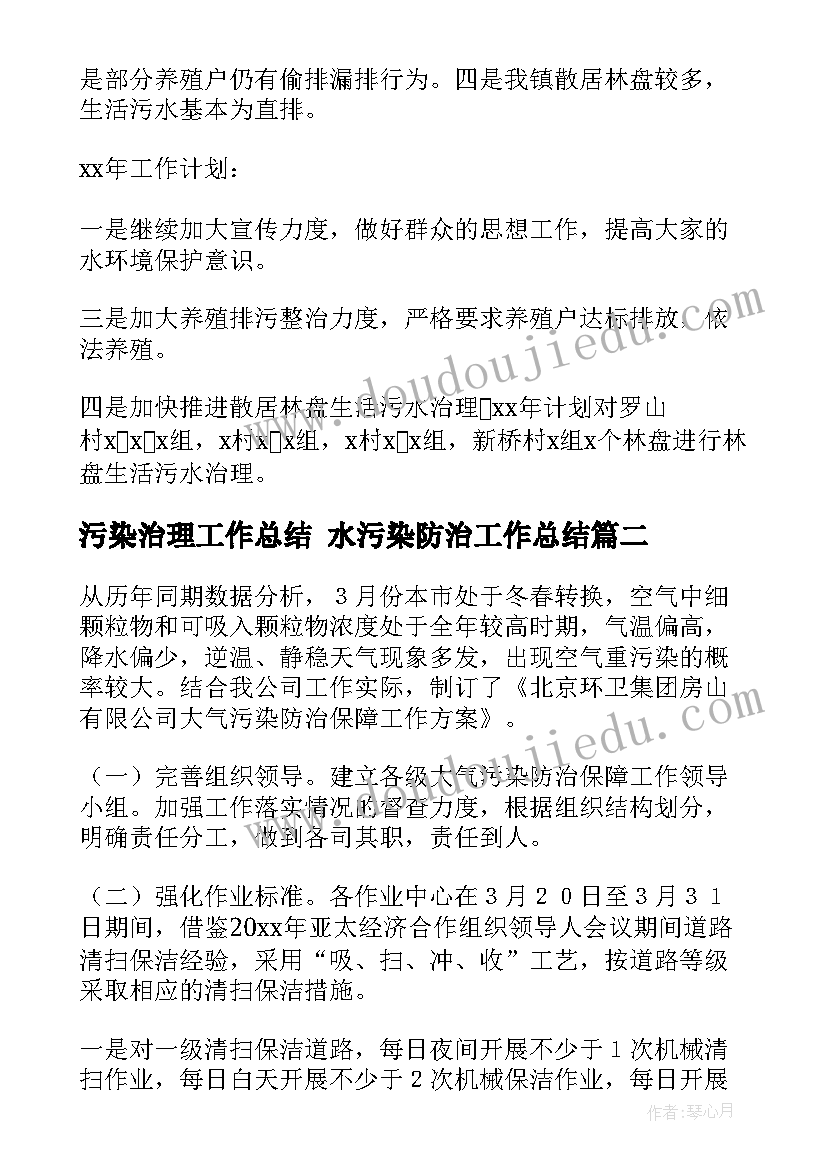 2023年生日月份猜猜猜活动反思 猜猜我是谁教学反思(精选8篇)