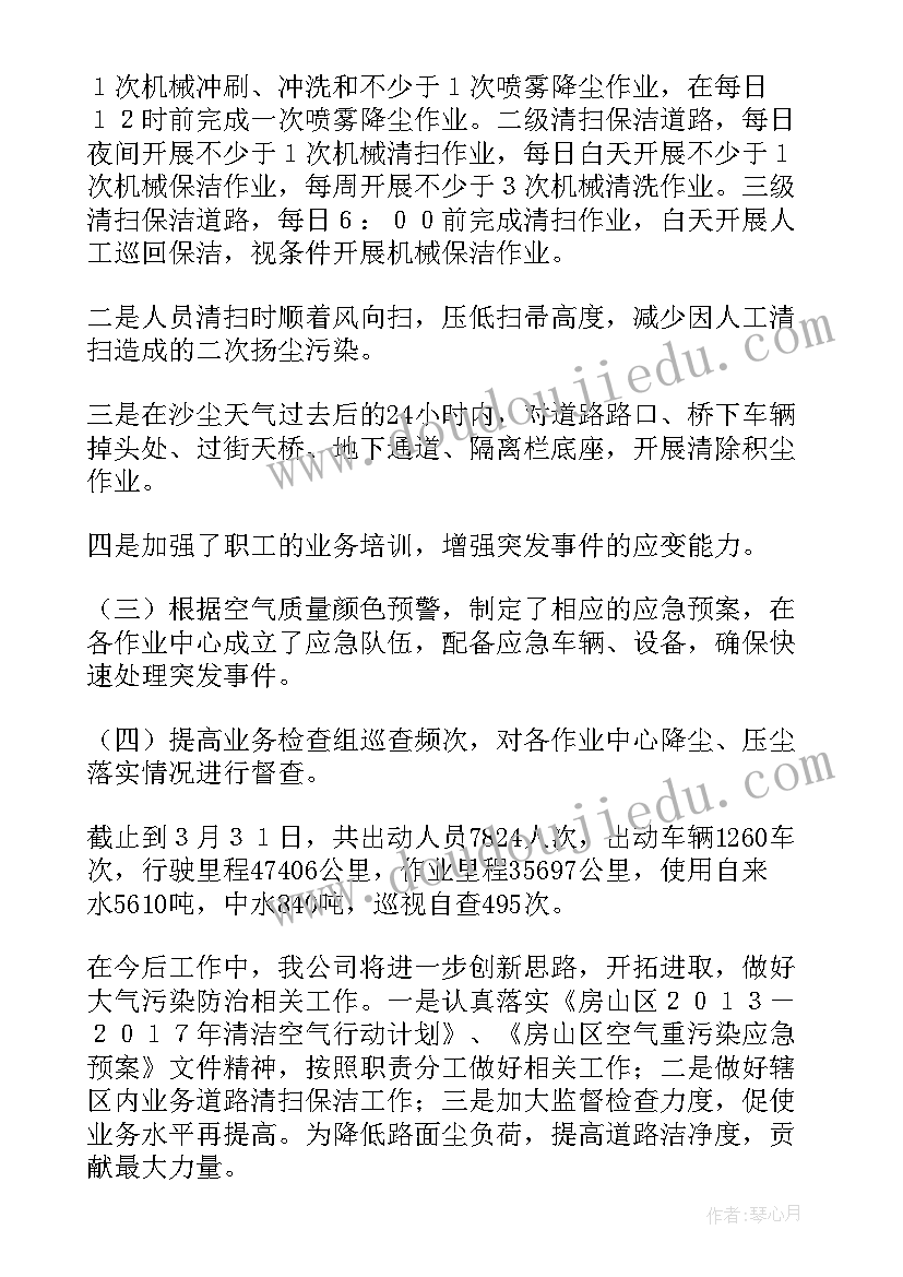 2023年生日月份猜猜猜活动反思 猜猜我是谁教学反思(精选8篇)