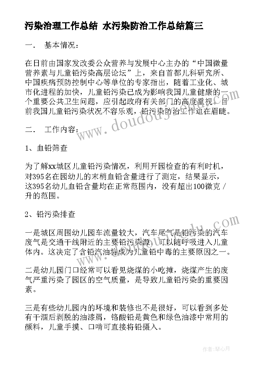 2023年生日月份猜猜猜活动反思 猜猜我是谁教学反思(精选8篇)