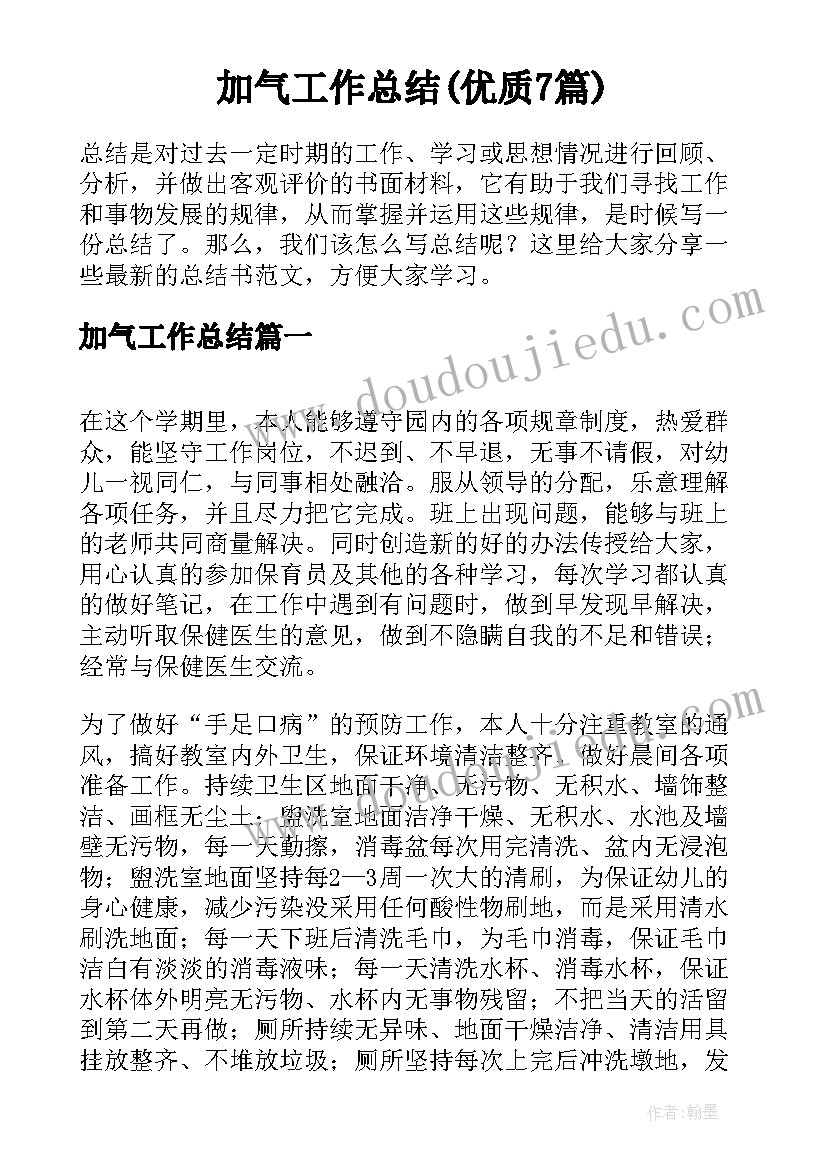 2023年手机销售报告表格 手机销售实习报告(汇总10篇)