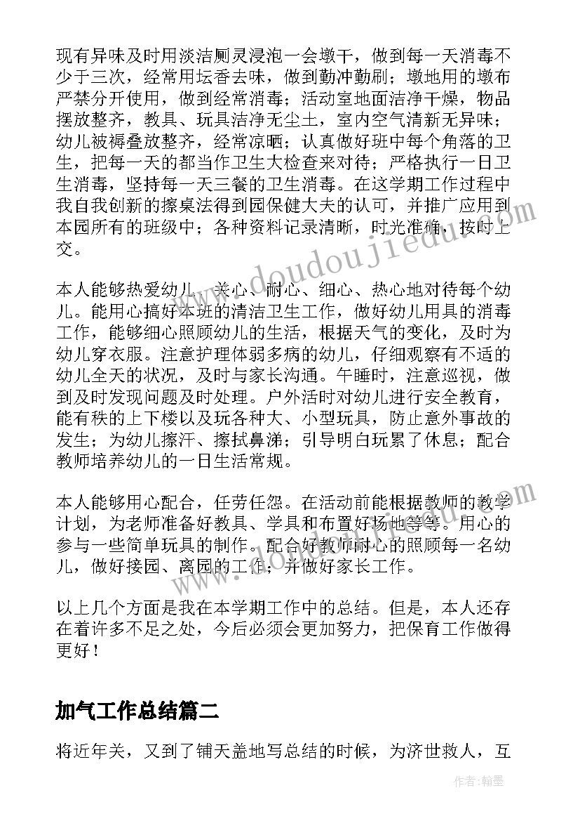 2023年手机销售报告表格 手机销售实习报告(汇总10篇)