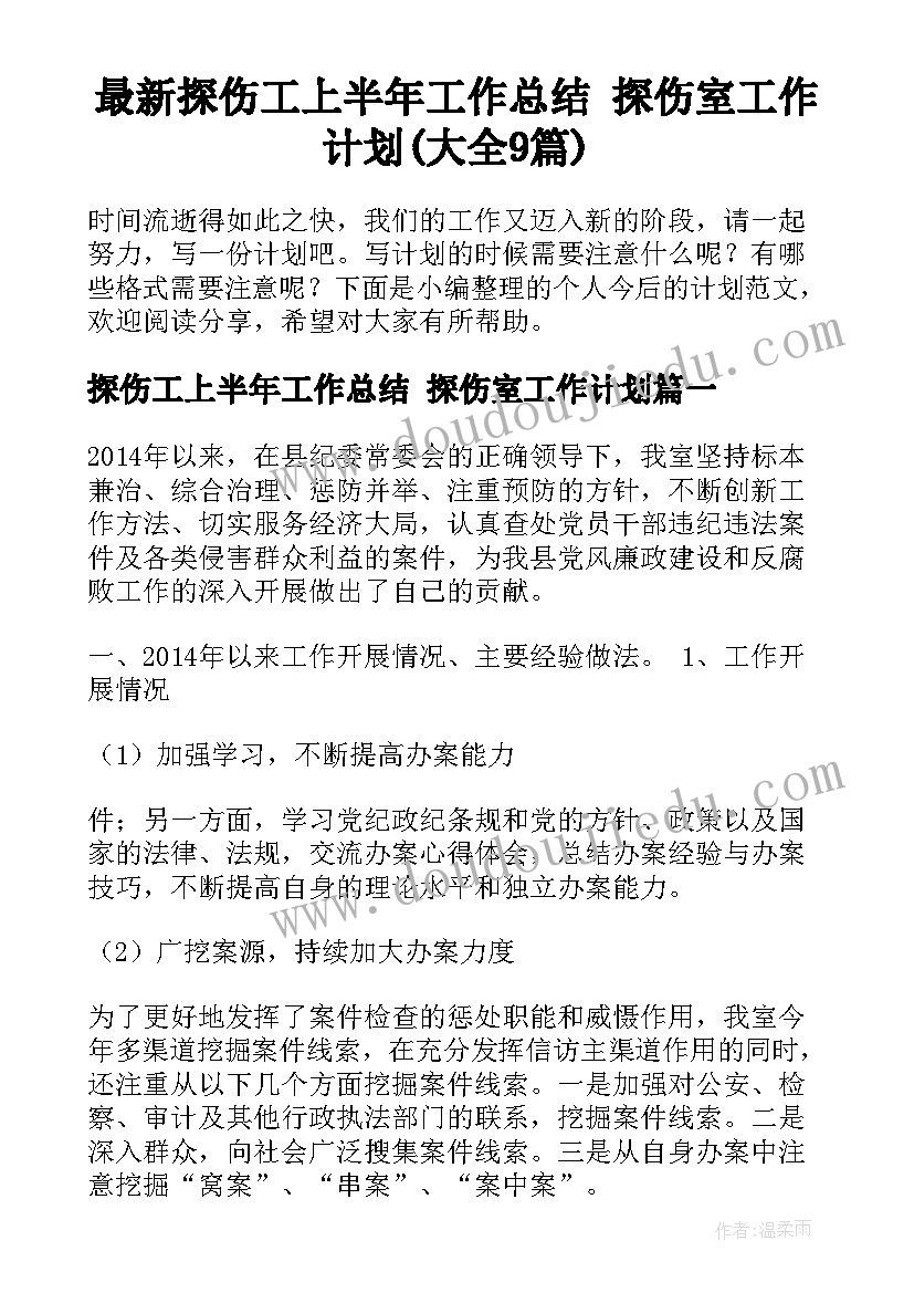 最新小学二年级语文教研组工作总结报告 二年级语文教研组工作总结报告(精选5篇)