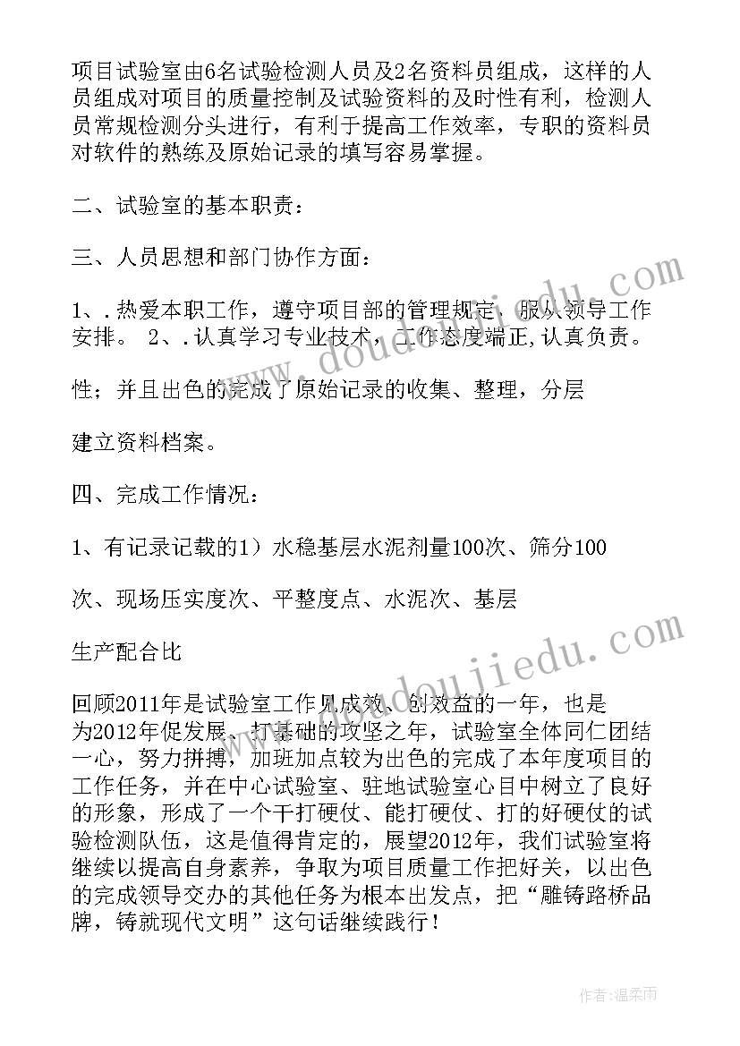 最新小学二年级语文教研组工作总结报告 二年级语文教研组工作总结报告(精选5篇)