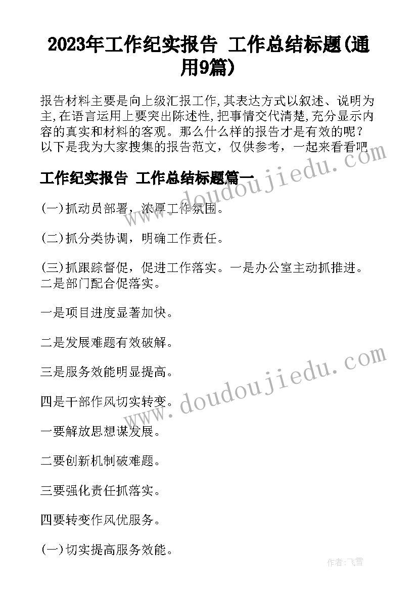 中秋节小区活动方案策划活动内容(优秀5篇)