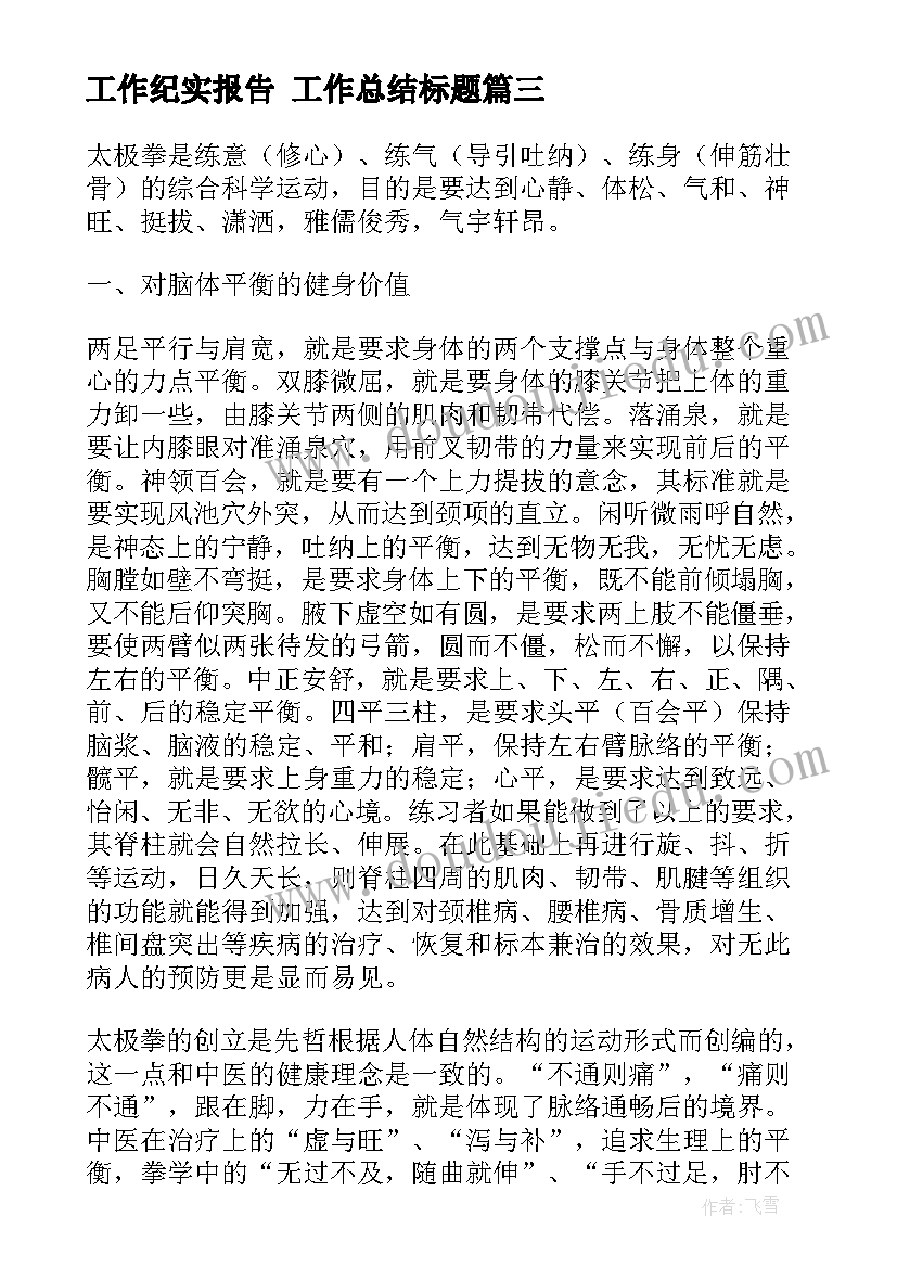 中秋节小区活动方案策划活动内容(优秀5篇)