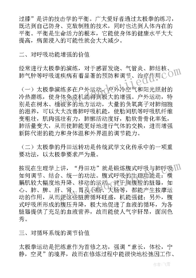 中秋节小区活动方案策划活动内容(优秀5篇)