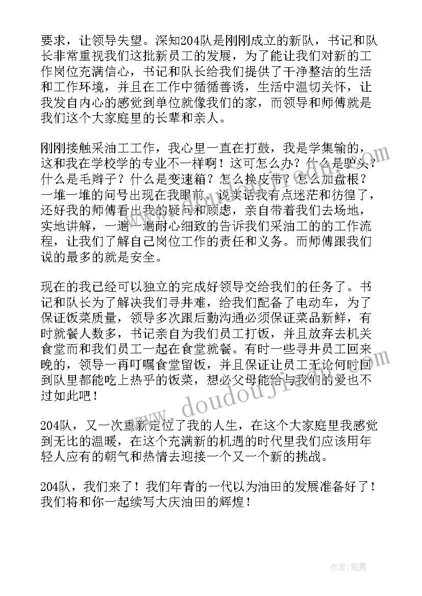 2023年蛋活动目标 幼儿园活动节目心得体会(优秀7篇)