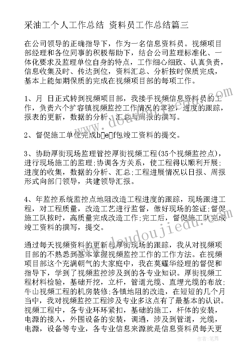 2023年蛋活动目标 幼儿园活动节目心得体会(优秀7篇)