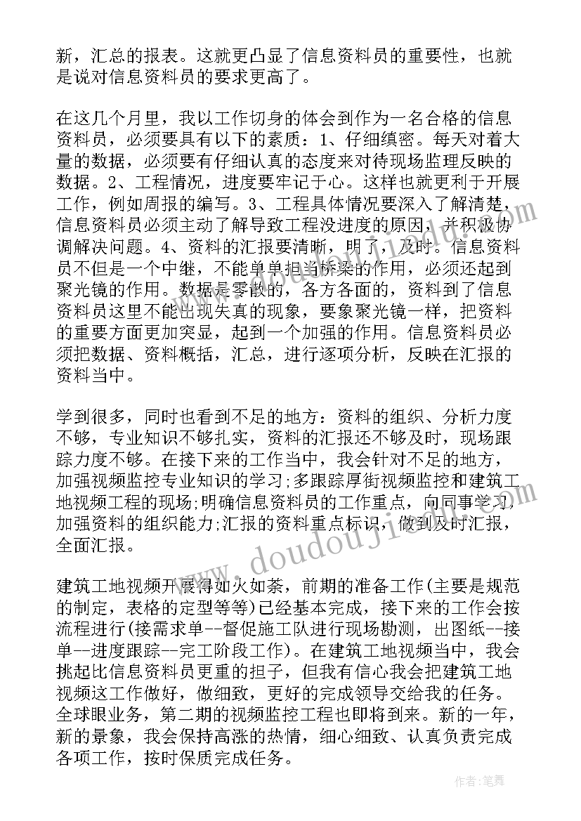 2023年蛋活动目标 幼儿园活动节目心得体会(优秀7篇)