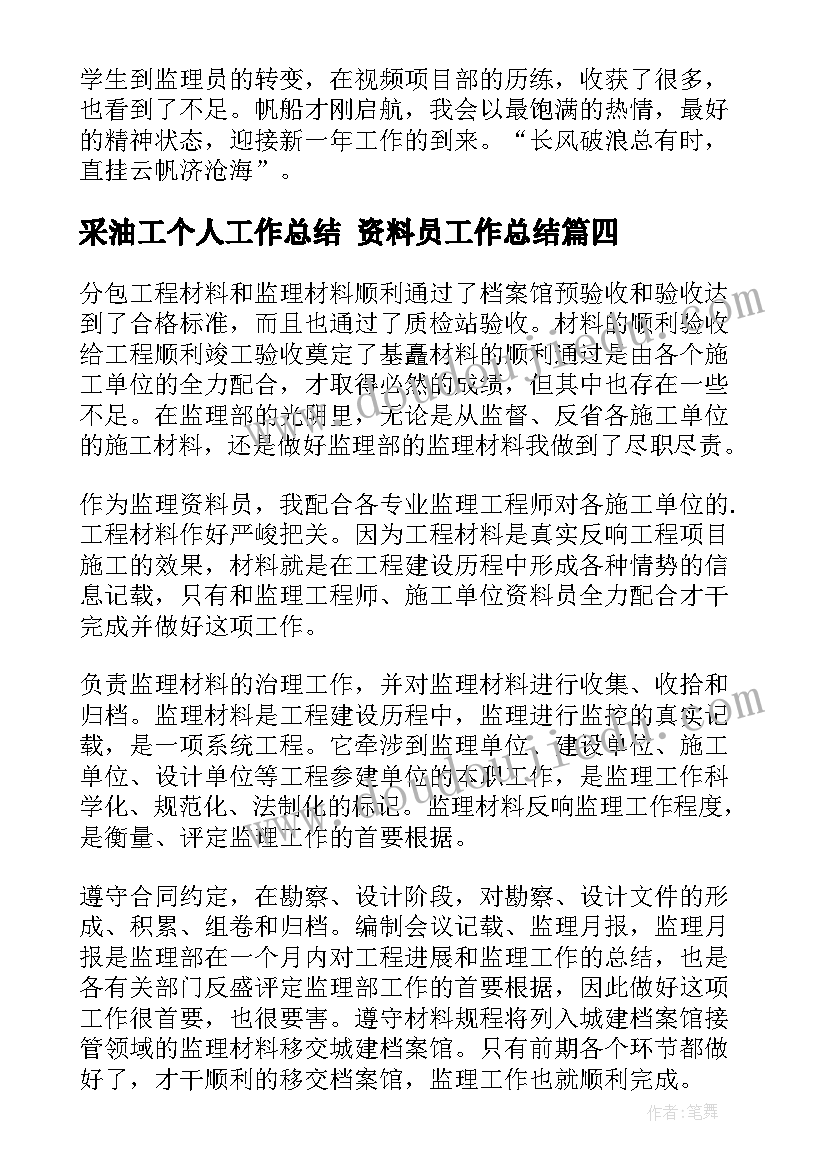 2023年蛋活动目标 幼儿园活动节目心得体会(优秀7篇)