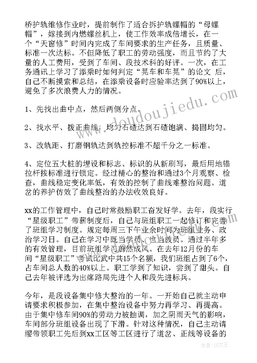 大班美术春天活动教案 五官宝宝找春天大班美术活动教案(实用6篇)