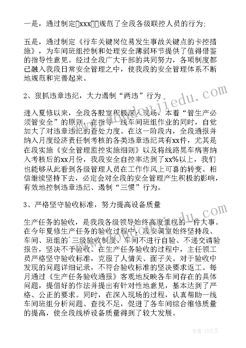 大班美术春天活动教案 五官宝宝找春天大班美术活动教案(实用6篇)