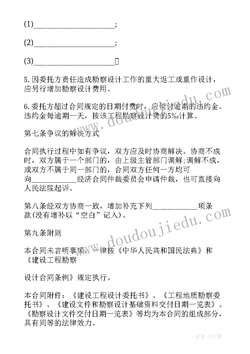 党日活动经验总结(汇总7篇)