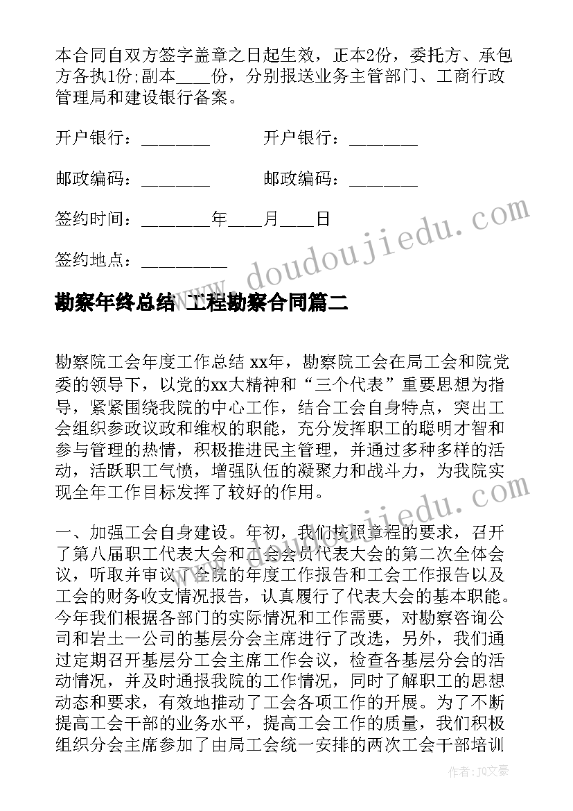 党日活动经验总结(汇总7篇)