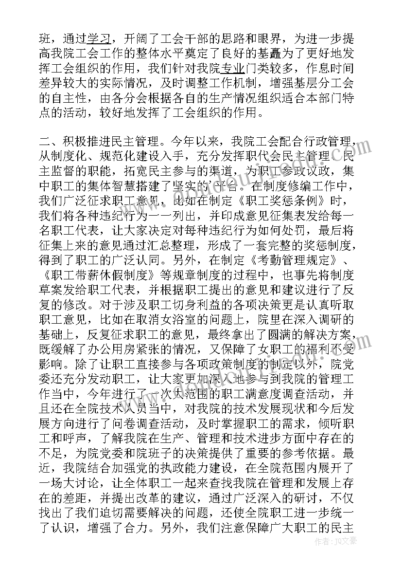 党日活动经验总结(汇总7篇)