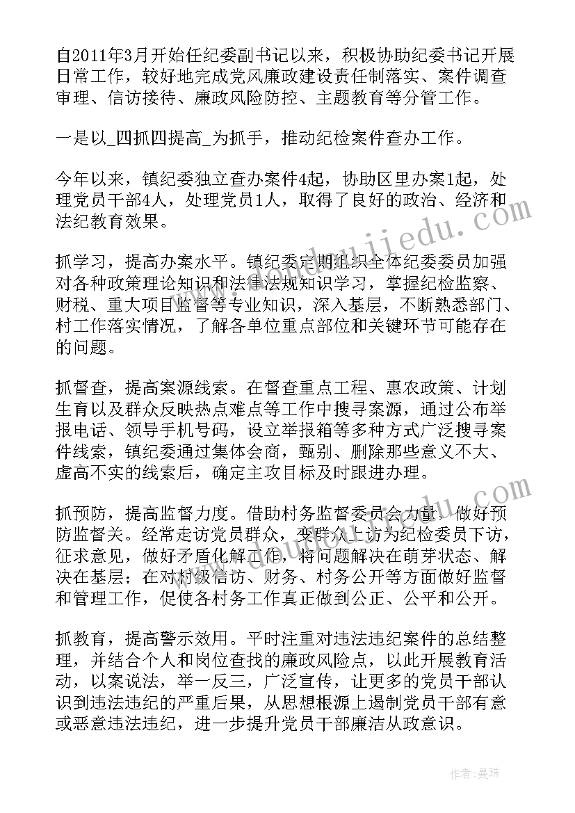 工业经济三年行动方案(大全5篇)