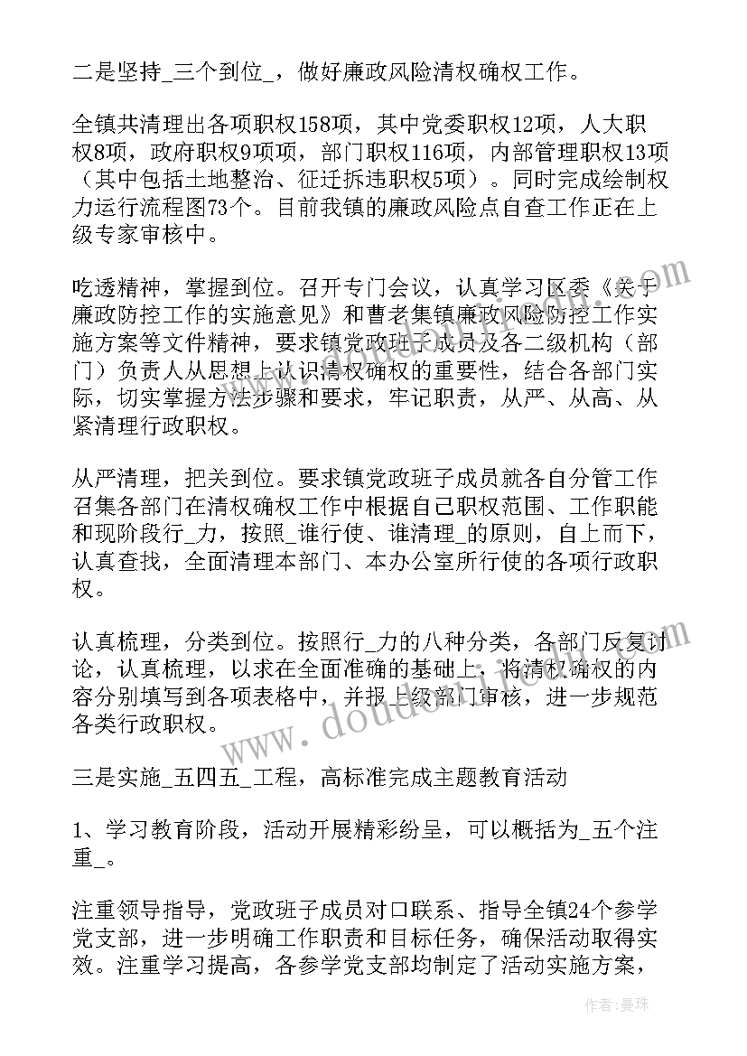 工业经济三年行动方案(大全5篇)