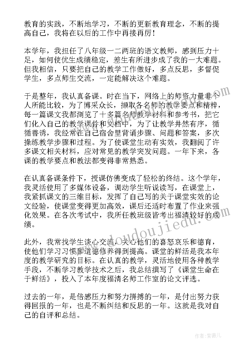 最新绩效管理工作总结(实用5篇)