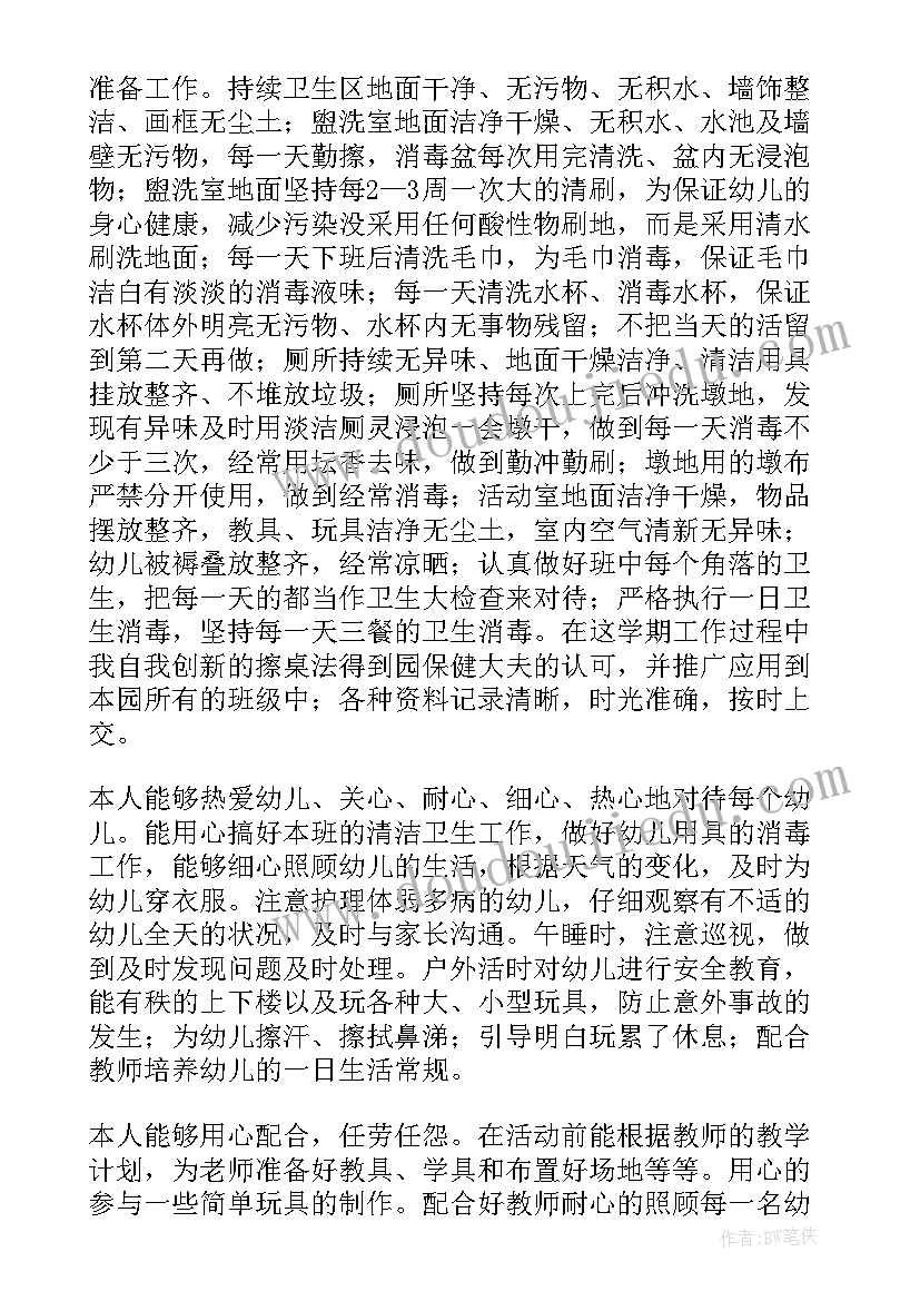 三年级数学各单元教学反思(优质9篇)