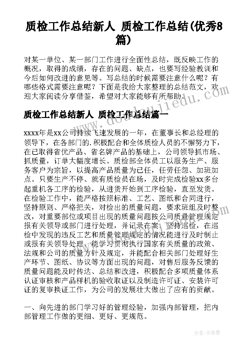 2023年学校开展阳光体育一小时活动 小学阳光体育活动实施方案(汇总5篇)